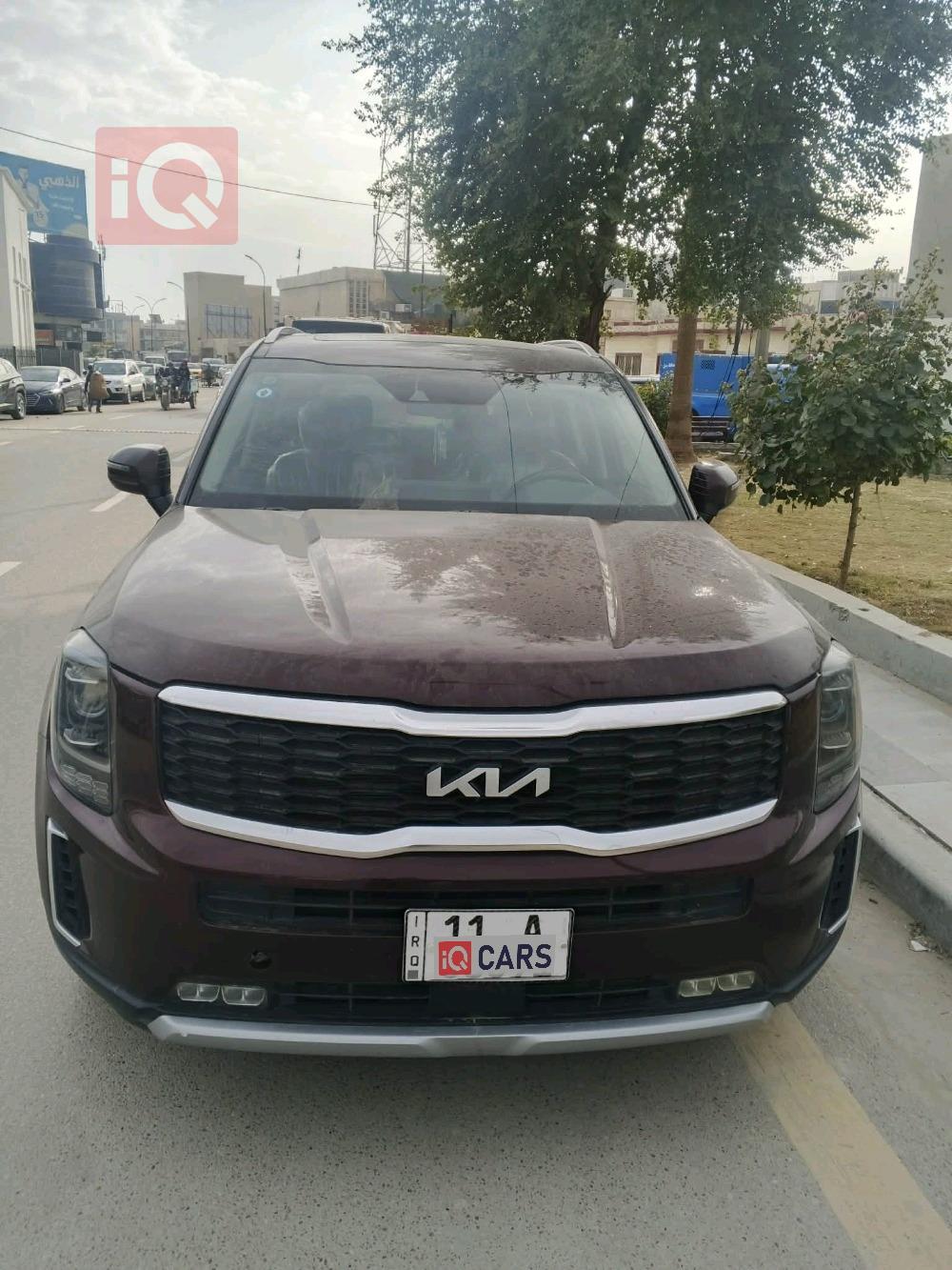 كيا تيلوريد